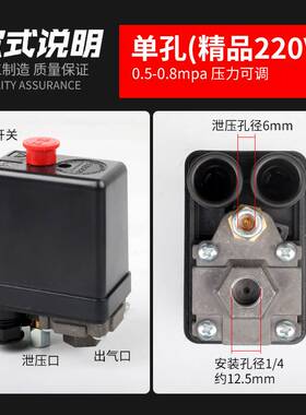 LEF00单孔开关打气泵空气压缩机空压机配件自动压力控制开关银点