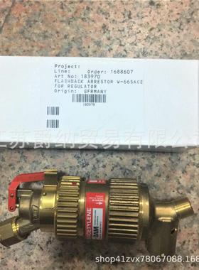 171 183970 Flashback arrestor acetylene UNITOR乙炔回火阀