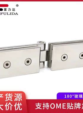 厂家304不锈钢180度玻璃合页淋浴房玻璃门固定夹加厚款浴室夹