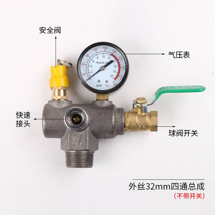 空压机气泵储气罐泵头32MM48MM外丝四通出气总成铁横横开关支架