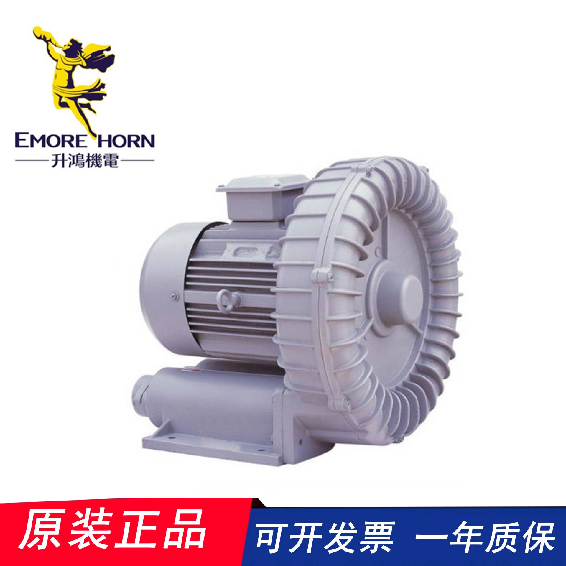 台湾升鸿（EMORE HORN）EHS-129LS/229LS 三相防水高压鼓风机