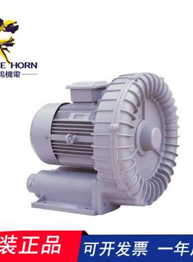 台湾升鸿（EMORE HORN）EHS-629-9/639-9 三相高压鼓风机