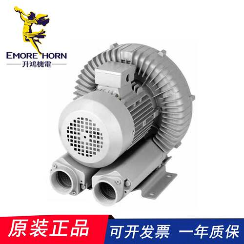 台湾升鸿（EMORE HORN）EHS-329LS/429LS 防水型高压鼓风机
