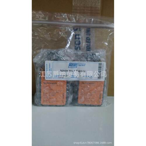 555623 SPECTRAPAK NITRITE  TABLETS wilhelmsen 1号剂