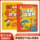 第一课15岁之前立三观正版 漫画版 孩子要学 书籍打败玻璃心小学生烦恼救星少年儿童趣味百科时间管理男孩女孩成长启蒙课外书
