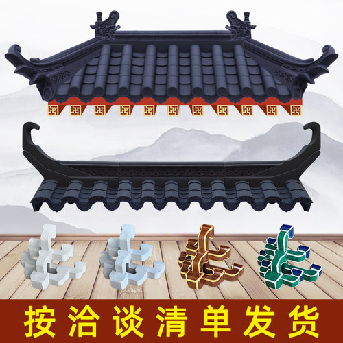 玻璃钢仿古瓦屋檐门头装饰瓦【按客户洽谈清单发货】