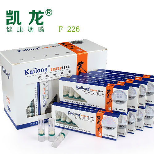 戒烟过滤226烟嘴双重一次性凯龙