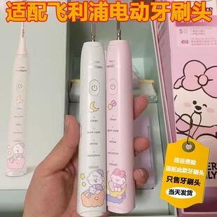 适配飞利浦电动牙刷头HX2478成人情侣替换头精选刷毛