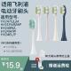 适用飞利浦电动牙刷头小羽刷HX242W HX2421 HX242P HX242B HX242M