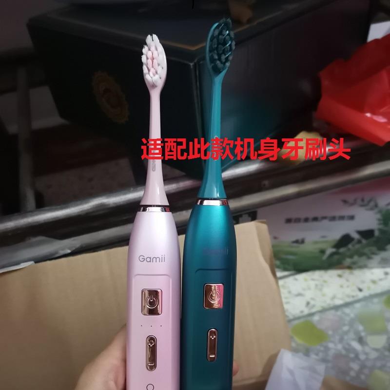 适配gamii电动牙刷头软毛替换配件成人多支装T10清洁敏感护龈男女