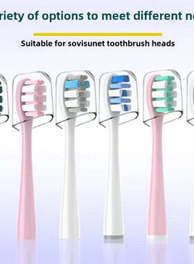 适配SOVISUNET苏美净Q2一日不见Y1电动牙刷头成人替换头