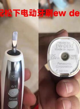 适配松下电动牙刷头WEW0929W牙刷头EW-DE92 EW-DL84 DL82牙刷