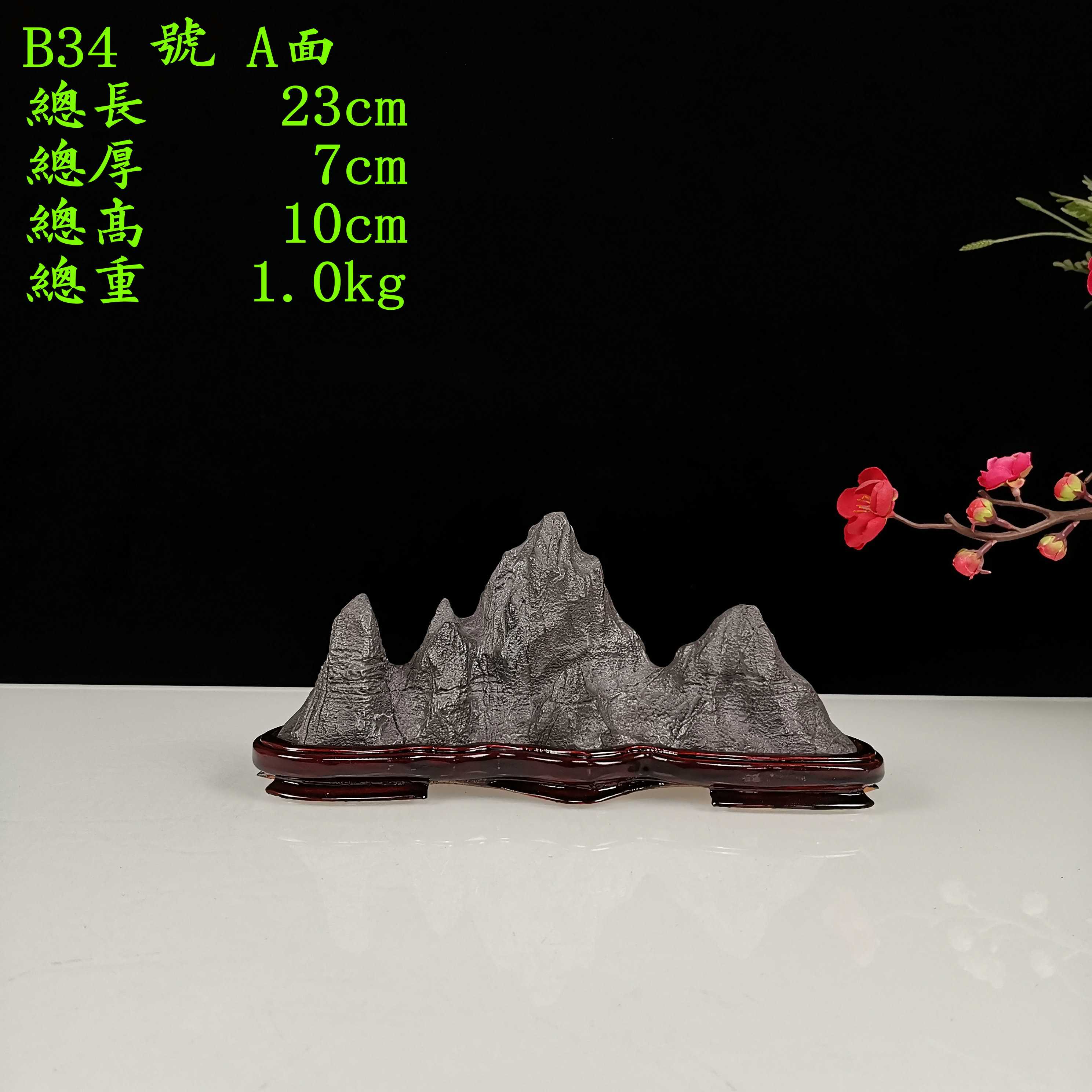 正品太湖灵璧幽兰石假靠笔架山子型形搁笔观赏奇石头中式办公室内