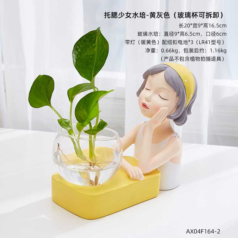 正品北欧创意现代简约房间摆设家居客厅治愈系水培办公室桌面装饰属于什么档次？