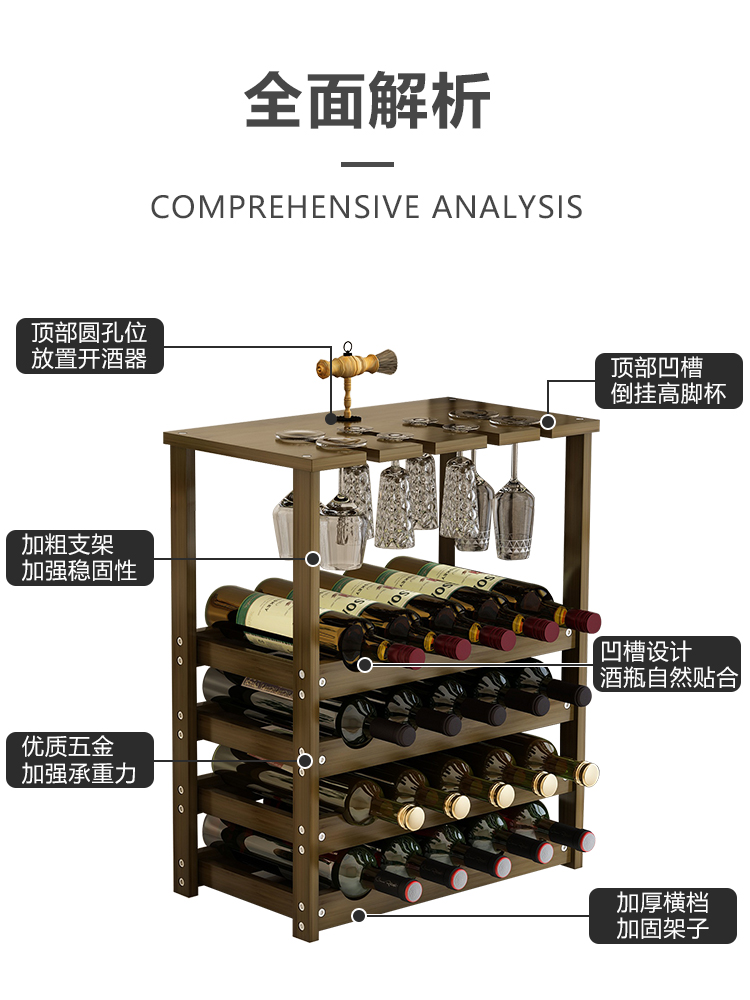 创意酒柜酒架摆件家用收纳葡萄酒红酒架子小型实木竹家用酒杯置物