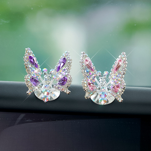 汽车仪表台带钻蝴蝶小摆件出风口香薰中控台装饰品车载创意治愈系