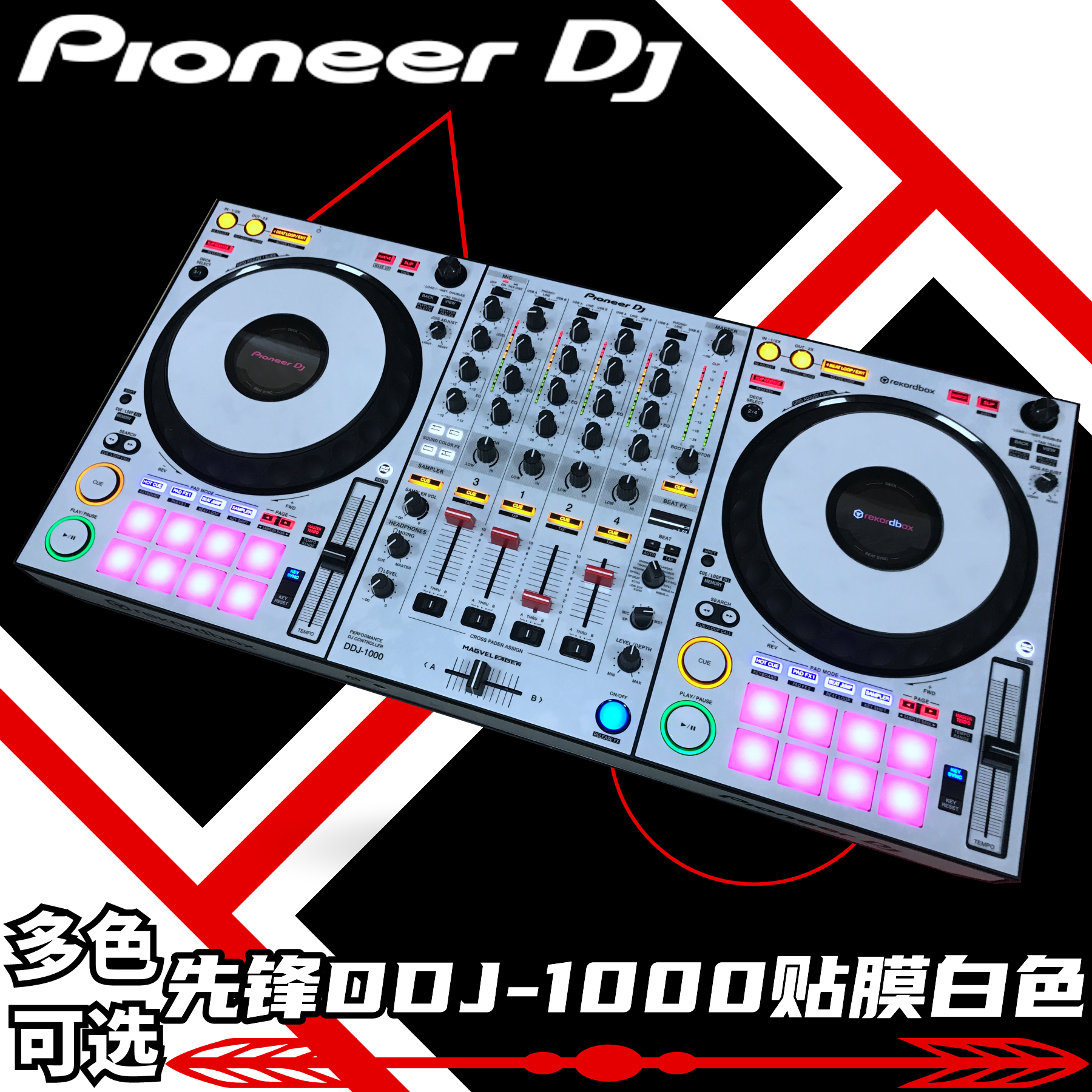 DDJ-1000先锋DJ控制器全包围现货