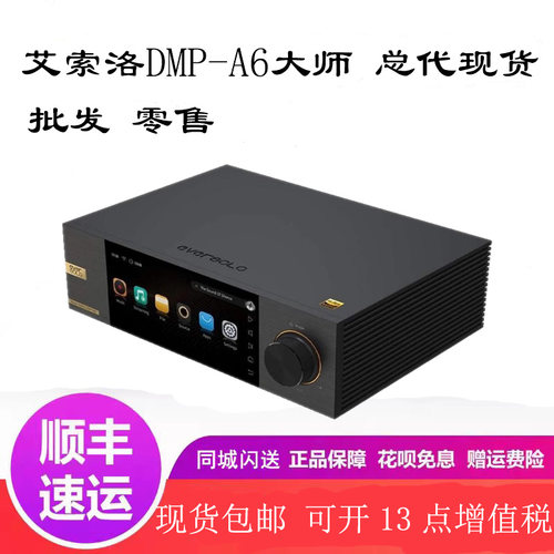 北京可闪送金标大师班