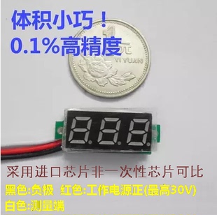 200V三线电压表头 直流 3位高精度数显电压表头0V BY328V 0.28寸