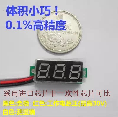 电压表头数显白云电子