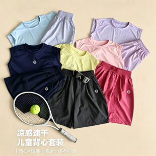 夏男童速干无袖背心套装轻薄儿童户外打球运动两件套女童背心短裤