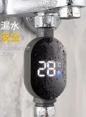 花洒通用水温计婴儿洗澡儿童沐浴控温器家用可视LEDW水龙头温度表
