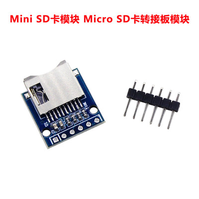3.3VMiniSD卡模块TF卡读写卡