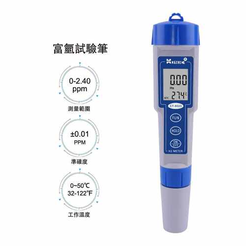 快速测氢仪价格 快速测氢仪图片 星期三