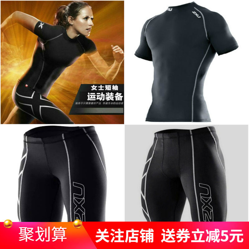 运动跑步压缩裤男5分裤女紧身短裤骑行田径训练速干弹力健身短袖|ruв категории спортивный костюм/досуг одежды, фитнес - одежды, фитнес - брюки - от Buy2taobao.com для оказания профессиональной услуги покупки агента Taobao