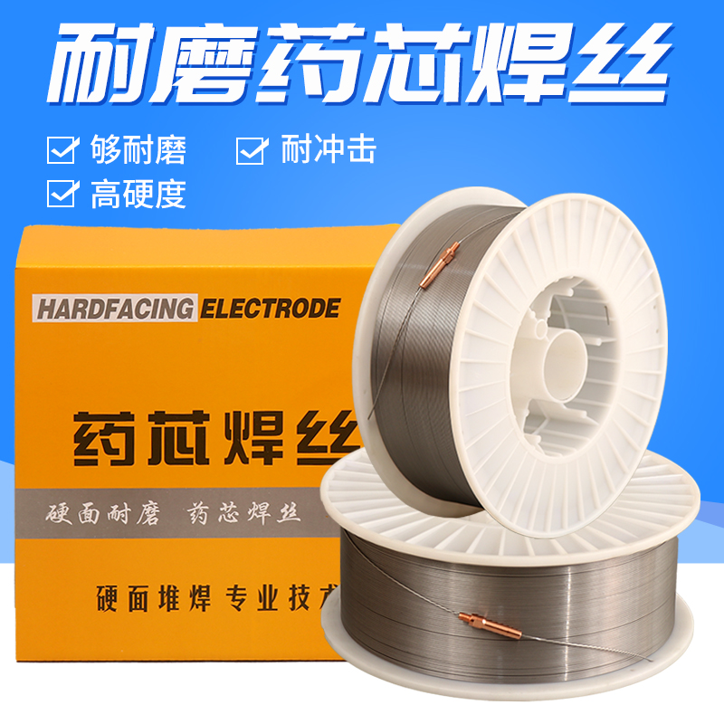 YD212/256/998/999/688碳化钨高耐磨ZD310高合金耐磨堆焊药芯焊丝
