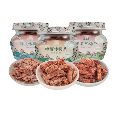 小梅屋小四月梅条3种口味