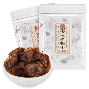 小梅屋多口味梅子尝鲜任选组合 休闲零食蜜饯果干无核梅饼乌梅干
