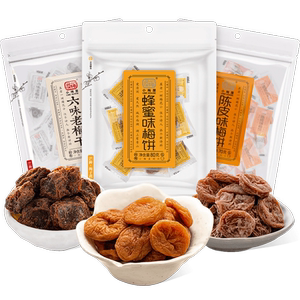 小梅屋旗舰店小梅屋梅子3味3袋 休闲解馋零食无核梅饼话梅干酸梅乌梅网红蜜饯