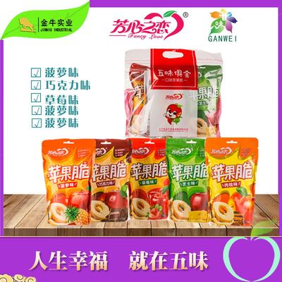 芳心之恋非油炸真空脱水