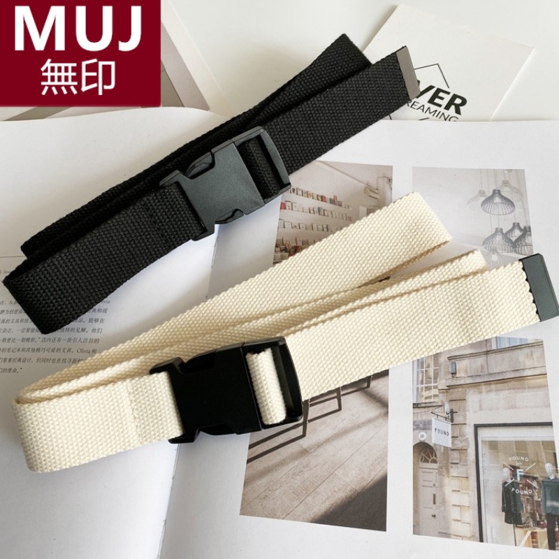 无印MUI日本日系时尚休闲帆布腰带男女塑料插扣皮带文艺风青年学