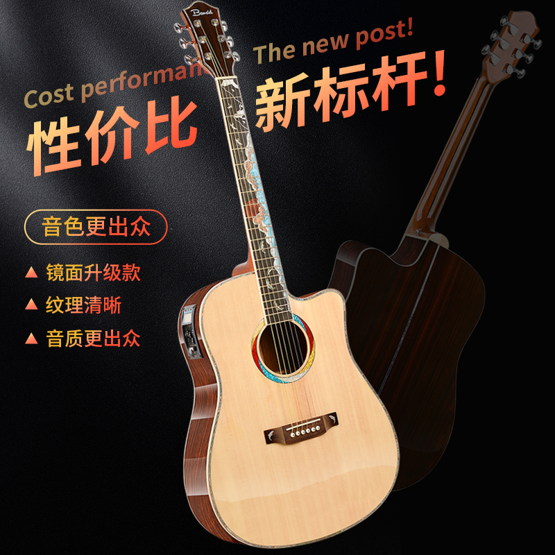 班士顿单板民谣吉他41寸初学者全单亮光吉他演奏级男女生专用乐器