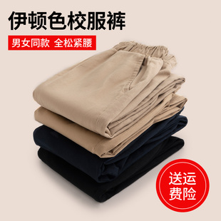 男童西裤儿童春秋裤子卡其黑藏青色小学生校裤女大童演出校服裤子