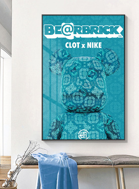 kaws暴力熊玄关客厅装饰画现代简约沙发背景潮牌挂画轻奢楼梯壁画