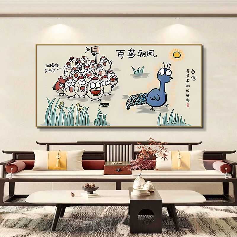 人参看淡图趣味装饰画创意个性客厅卧室壁画八骏图搞笑中式挂画潮图片