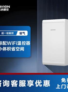 Navien庆东纳碧安壁挂炉全预混冷凝WIFI智控采暖热水两用炉NCB210