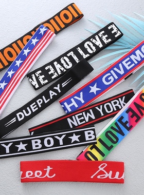 运动头带男运动会学生表演嘻哈街舞头巾女日常外戴洗脸跑步发带潮