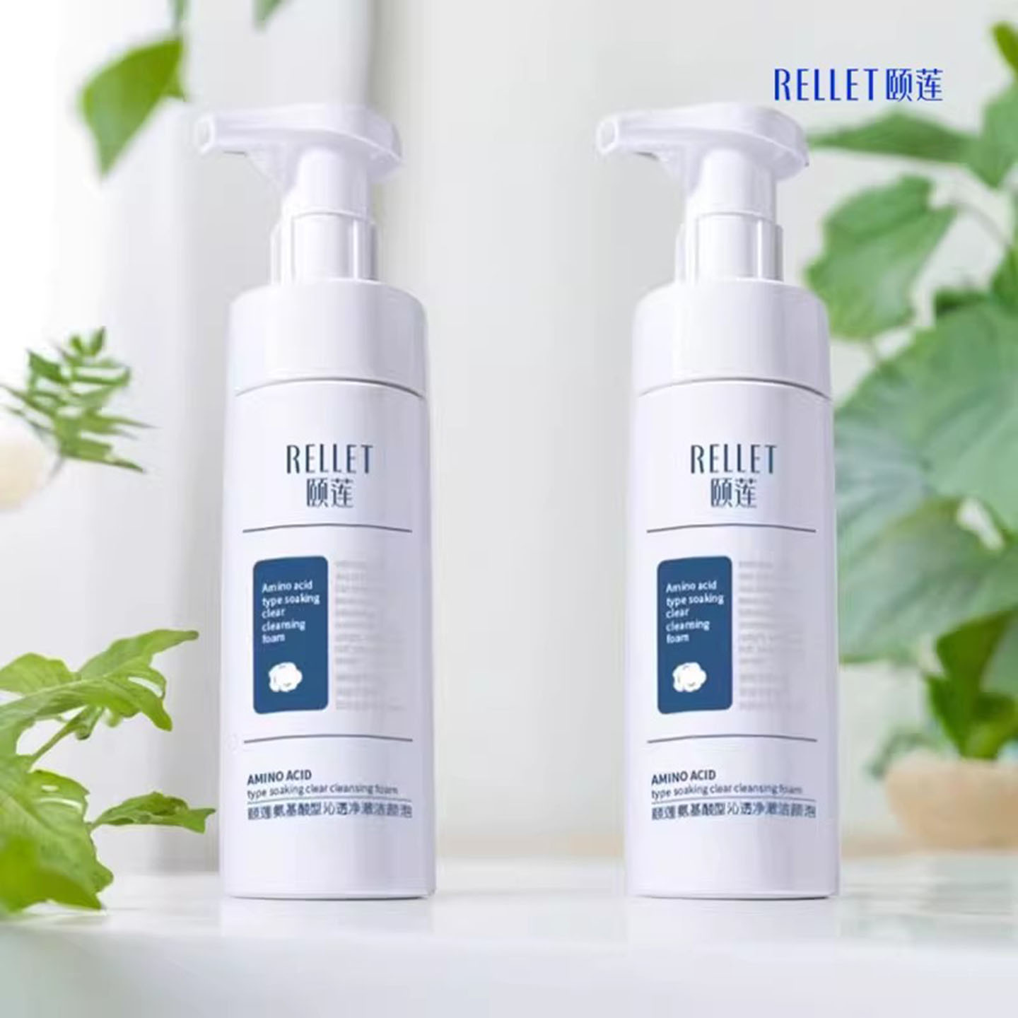 颐莲木籽洗面奶泡沫肌肤