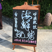 高档大号商用立式 广告牌展示牌 小黑板店铺用酒店户外门口手写促销