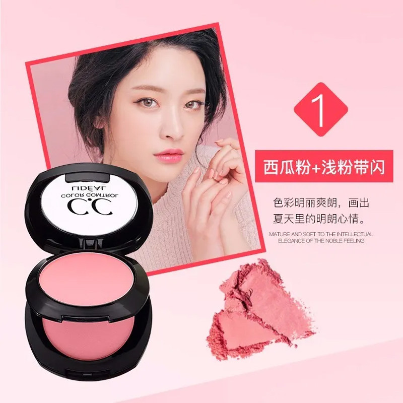 双色腮红带刷灵点裸妆自然橘色晒红粉高光一体盘女胭脂膏多色组合
