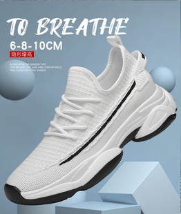 夏天增高鞋10厘米2022年新款飞织运动鞋内增高8CM厚底男鞋子潮流