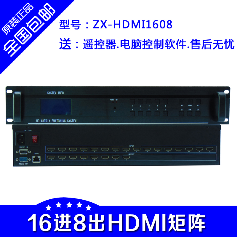 现货 HDMI矩阵16进8出 HDMI高清视频矩阵切换器16进8出 接拼接屏