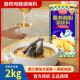 炒菜炖汤凉拌菜提味增鲜调料 家用批发餐饮装 正品 厨邦鸡粉2kg罐装