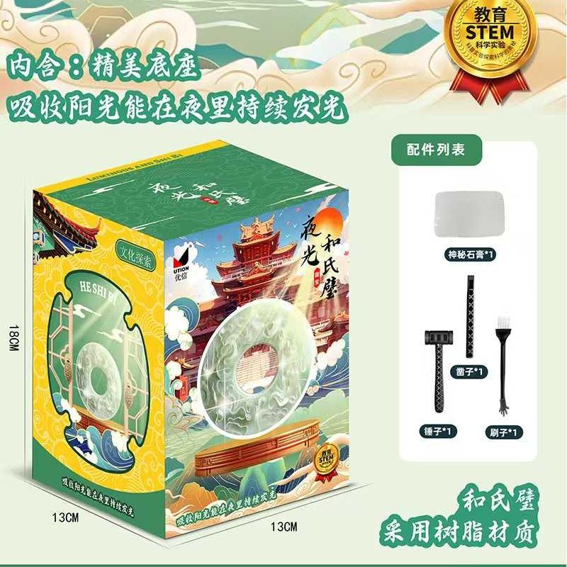 优信手工刮挖掘宝藏盲盒不脏手的挖宝玩具女男考古DIY过家家益智