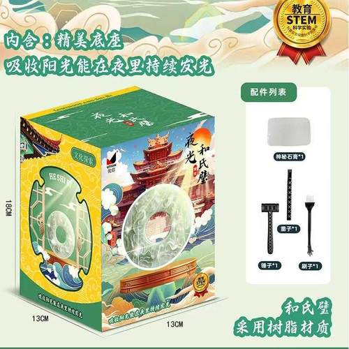 优信手工刮挖掘宝藏盲盒不脏手的挖宝玩具女男考古DIY过家家益智