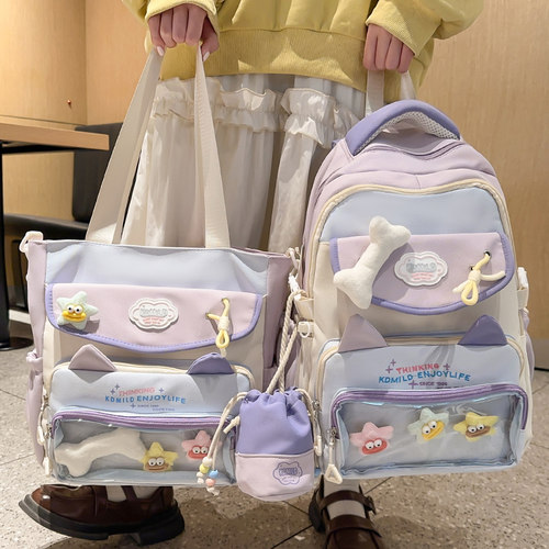 2025新款高颜值撞色痛包双肩包女初中生书包女大容量可爱减负背包